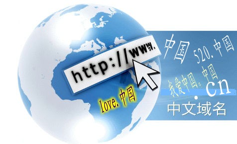 CNNIC适时推CN域名优惠 意在强化国家域名战略 互联网络名称空间独立赋能